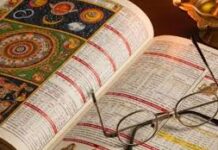 ఏప్రిల్ 14 లేక 15? కొత్త సంవత్సరం మరియు పంట పండుగలు ఎప్పుడు? క్లారిటీ ఇదే! https://www.rbcnewstelugu.com/lifestyle/april-14-or-15-when-are-the-new-year-and-harvest-festivals-here-is-the-clarity/